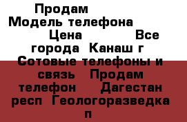 Продам iPhone 5s › Модель телефона ­ IPhone 5s › Цена ­ 8 500 - Все города, Канаш г. Сотовые телефоны и связь » Продам телефон   . Дагестан респ.,Геологоразведка п.